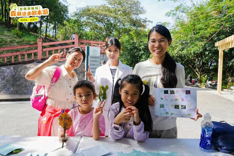 当森林变成‘剧本场’！这场徒步盛会，藏着绿美广东的新诗意