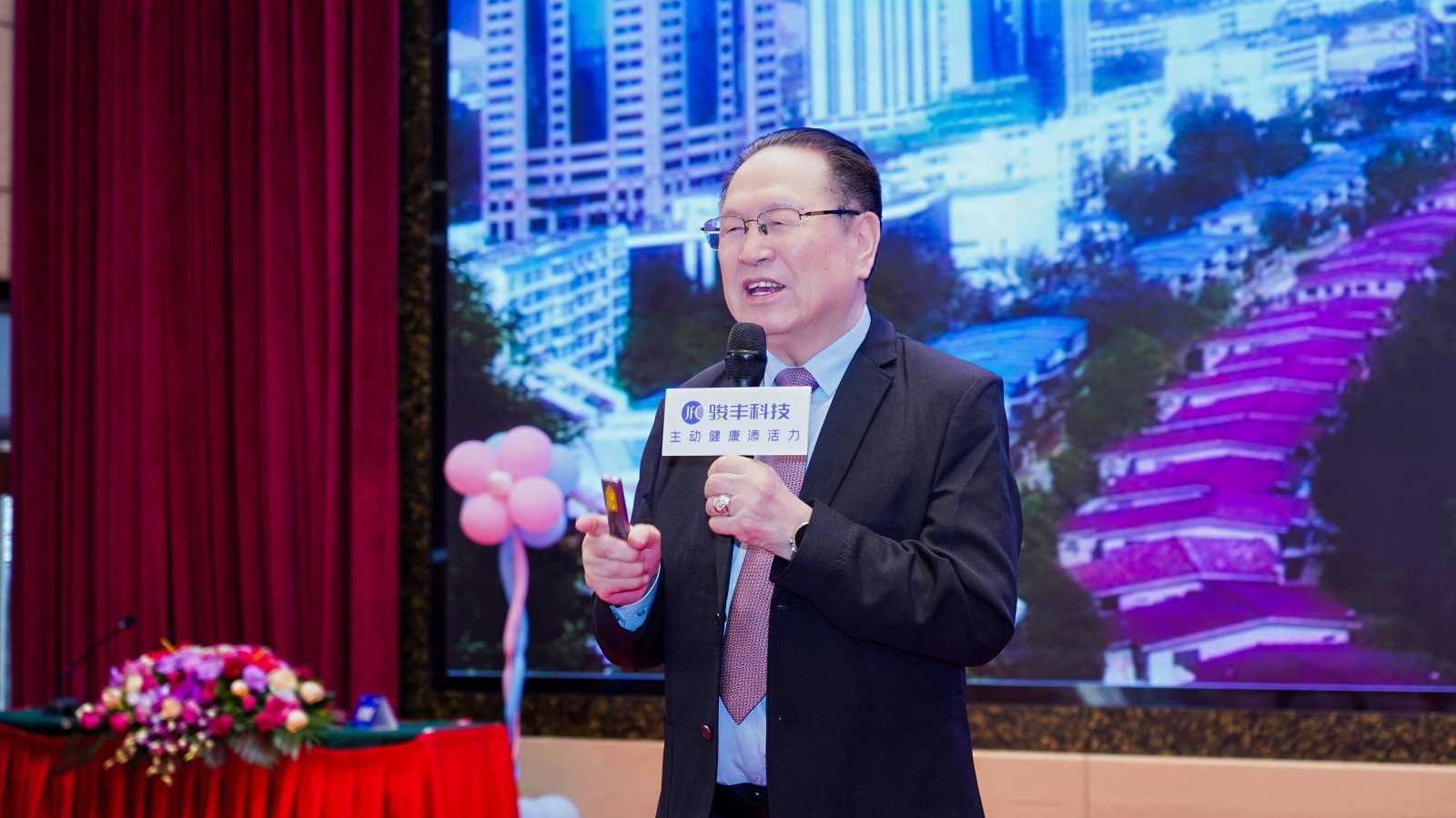 骏丰科技开展主动健康科普讲座:徐克成讲解氢氧技术家庭应用