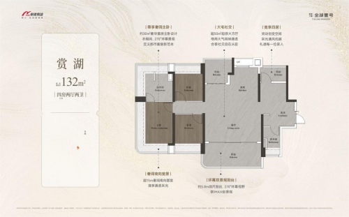 不止湖居，更是生活美学！敏捷集团万博金湖壹号重新定义CBD理想生活