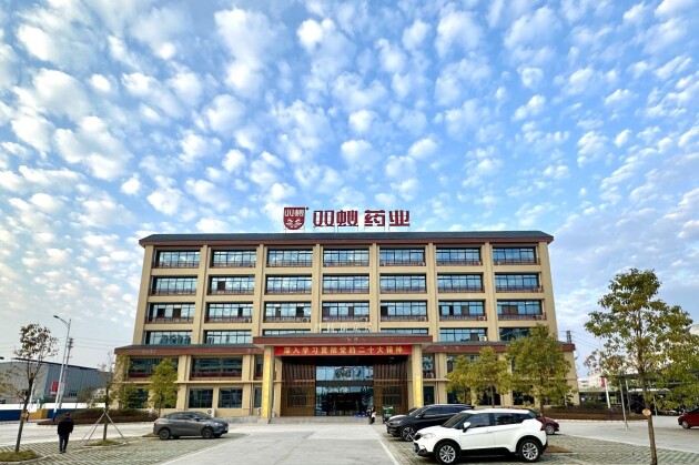 喜讯！双蚁药业“实践颗粒制粒质量信得过班组建设经验”入选2025年广西工业企业质量管理标杆